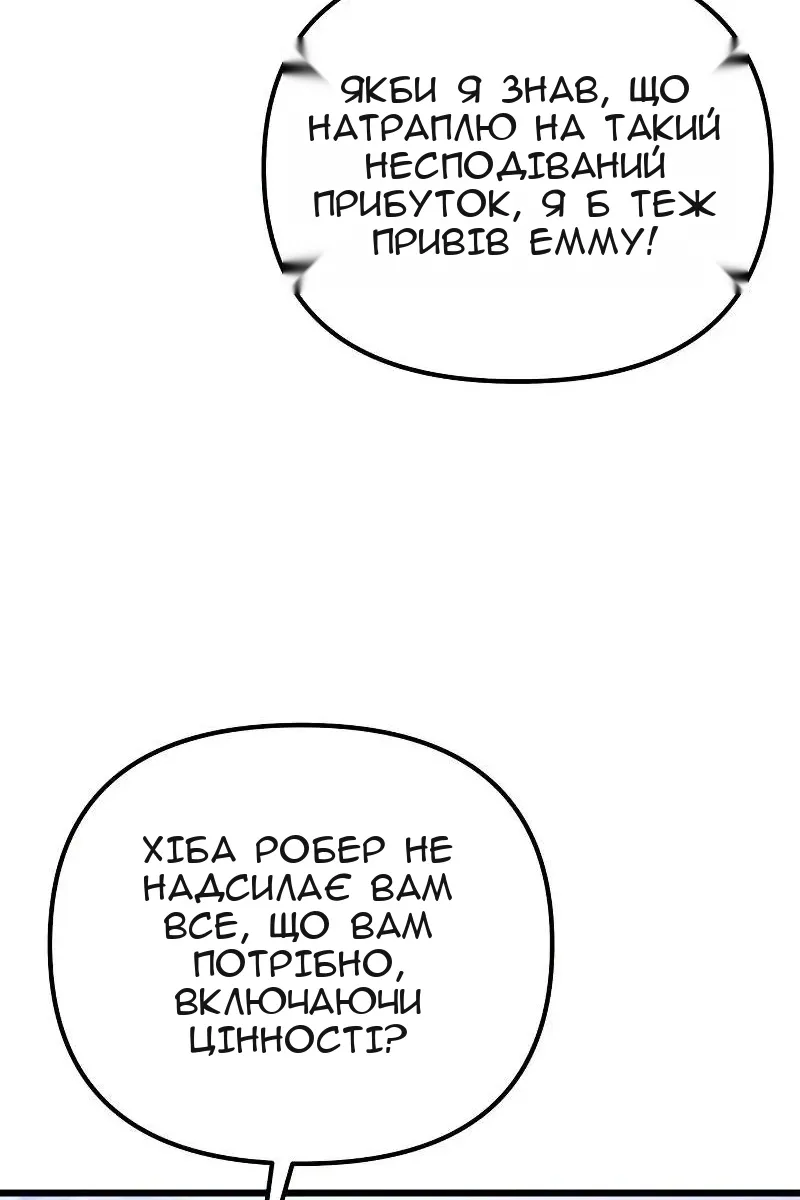 Сторінка 21