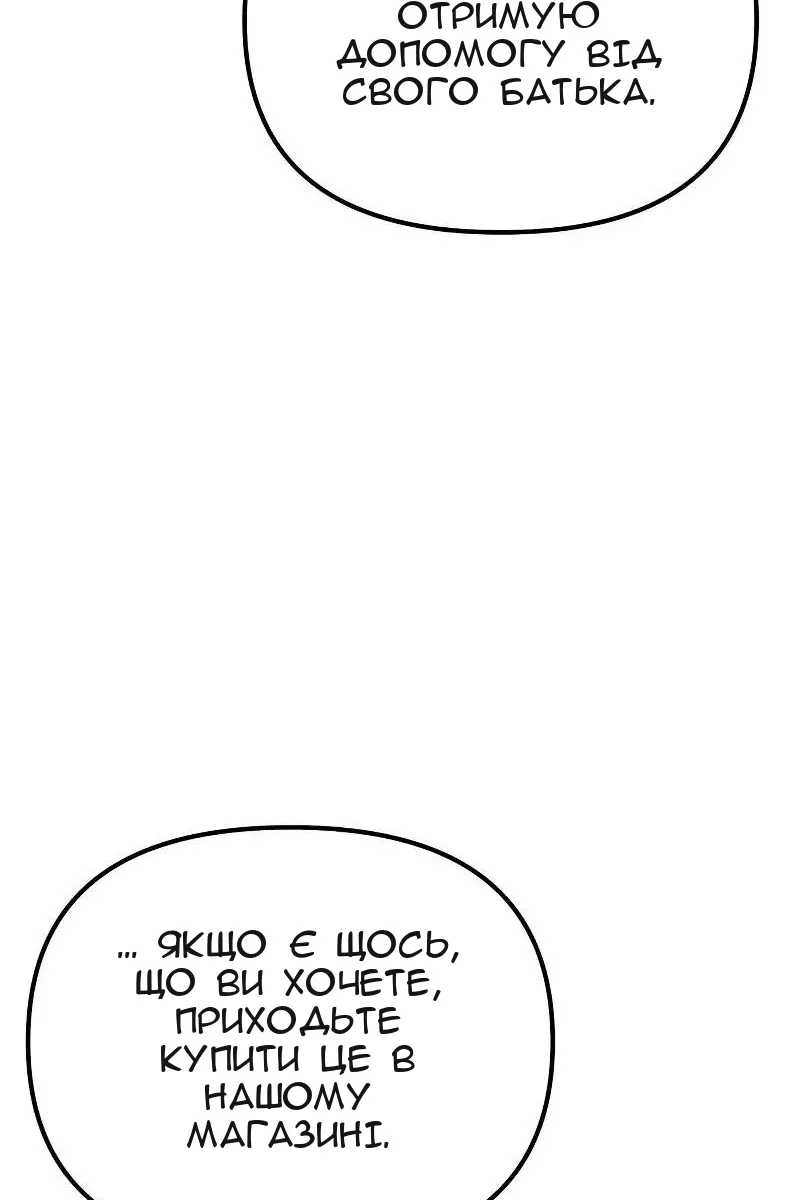 Сторінка 23