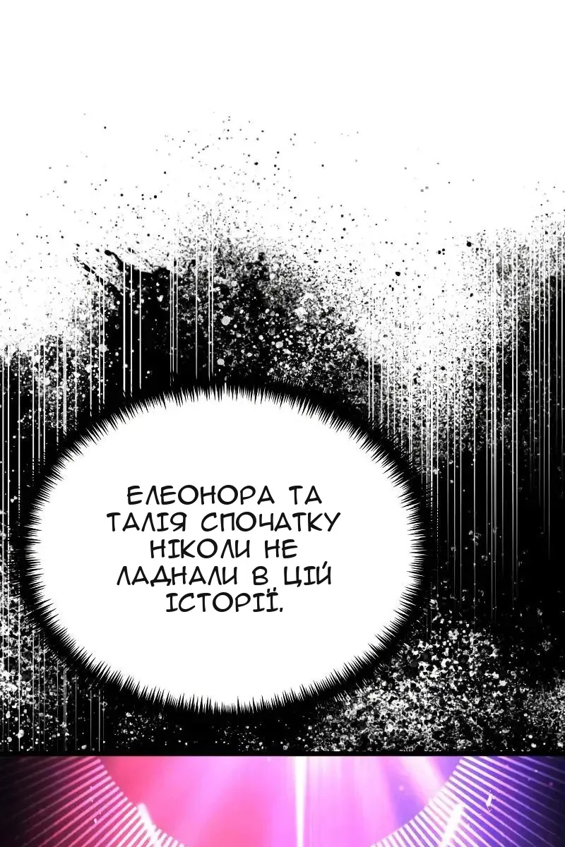 Сторінка 27
