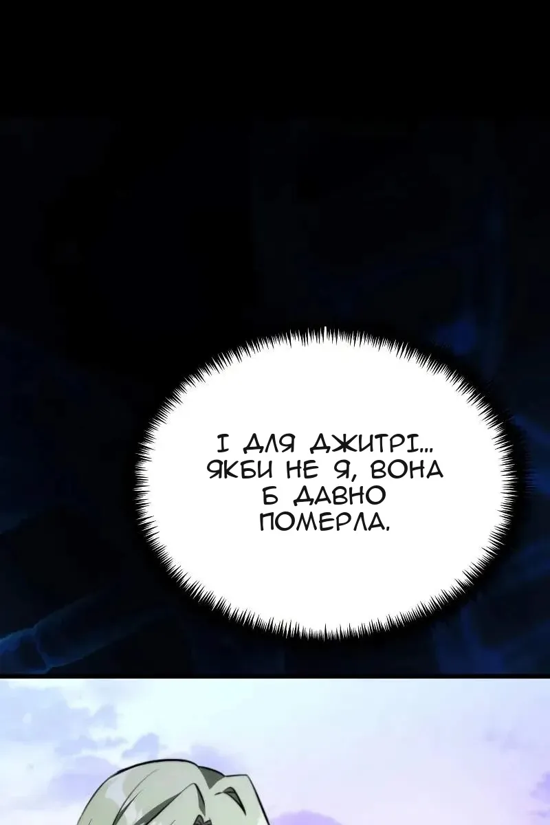 Сторінка 31