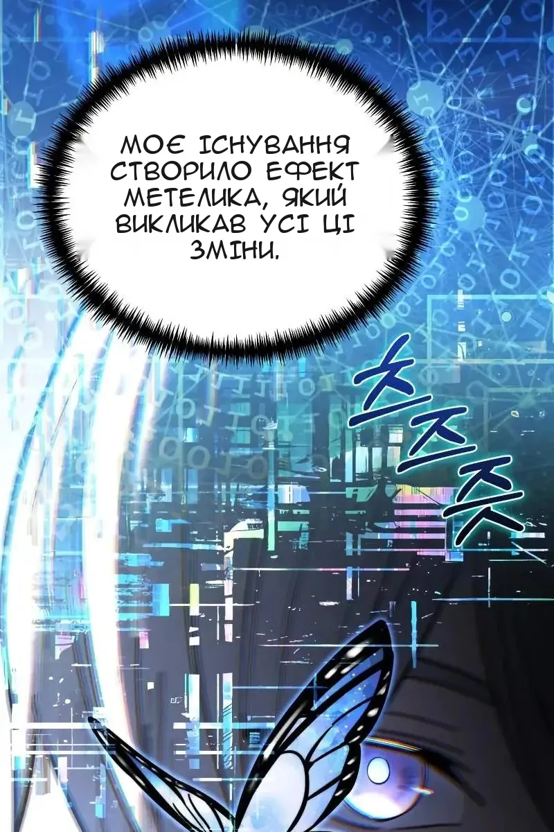 Сторінка 33