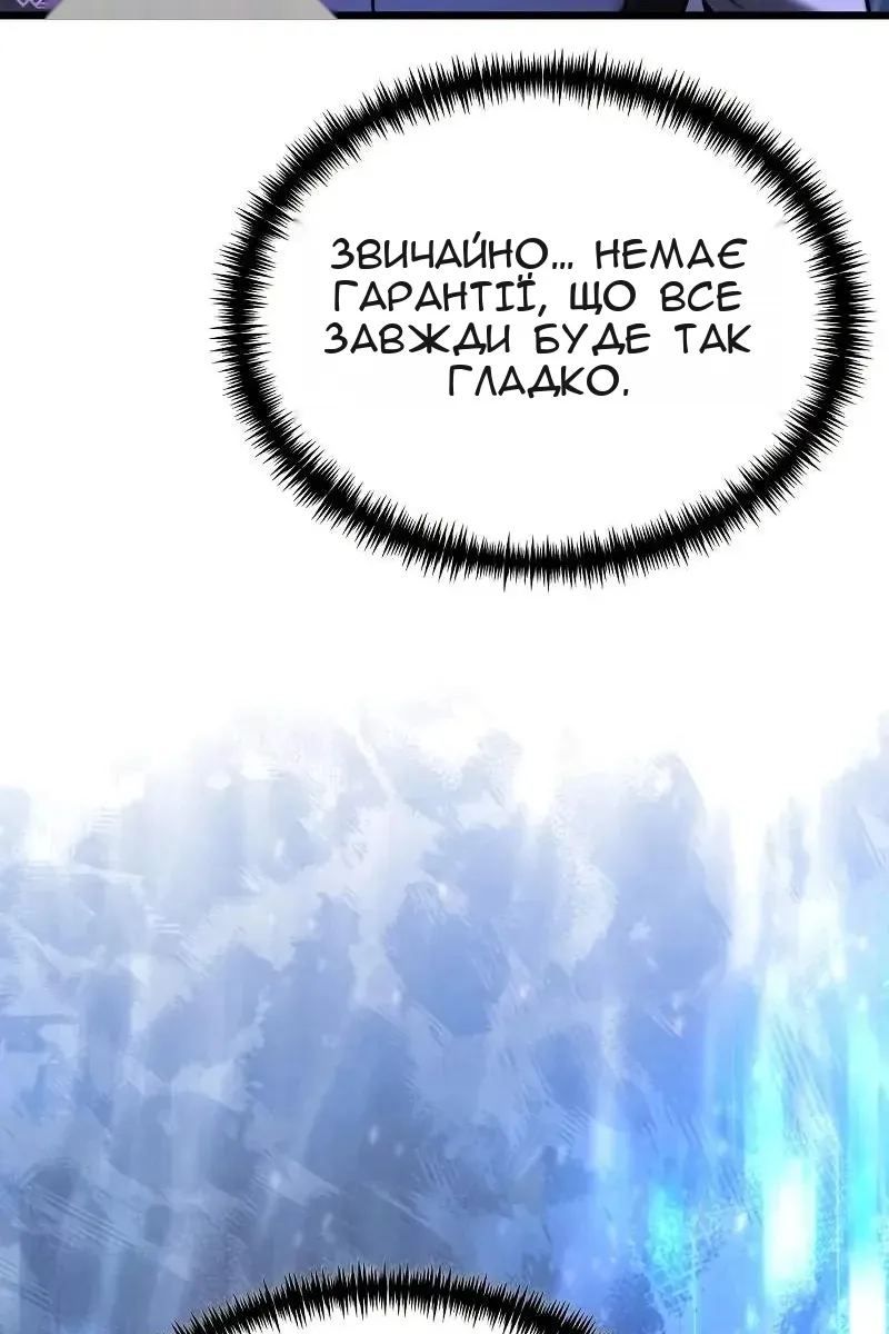 Сторінка 44