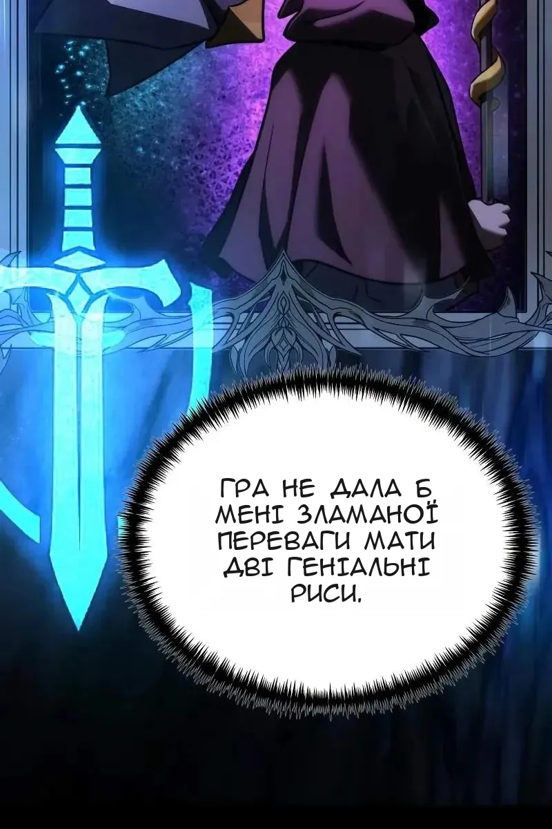 Сторінка 46