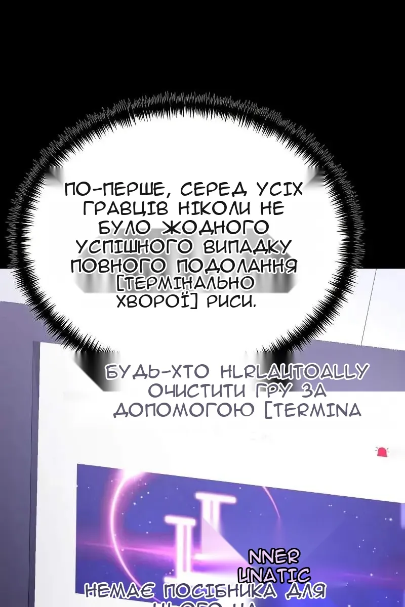 Сторінка 47