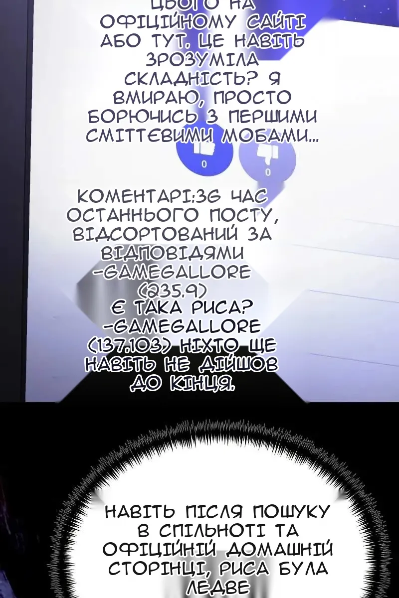 Сторінка 48