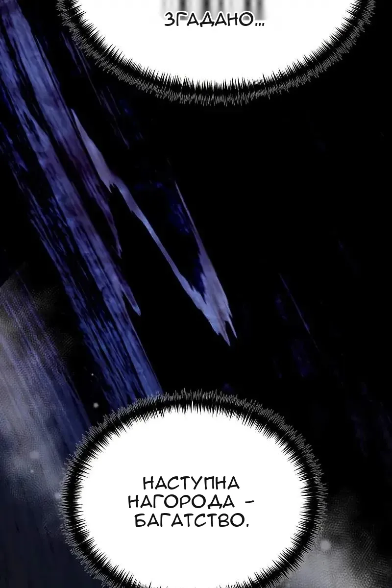 Сторінка 49