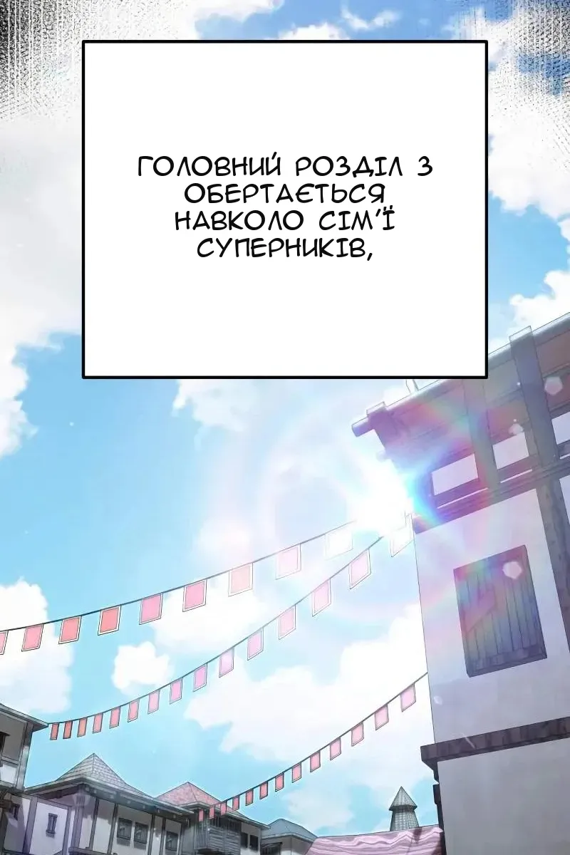 Сторінка 52