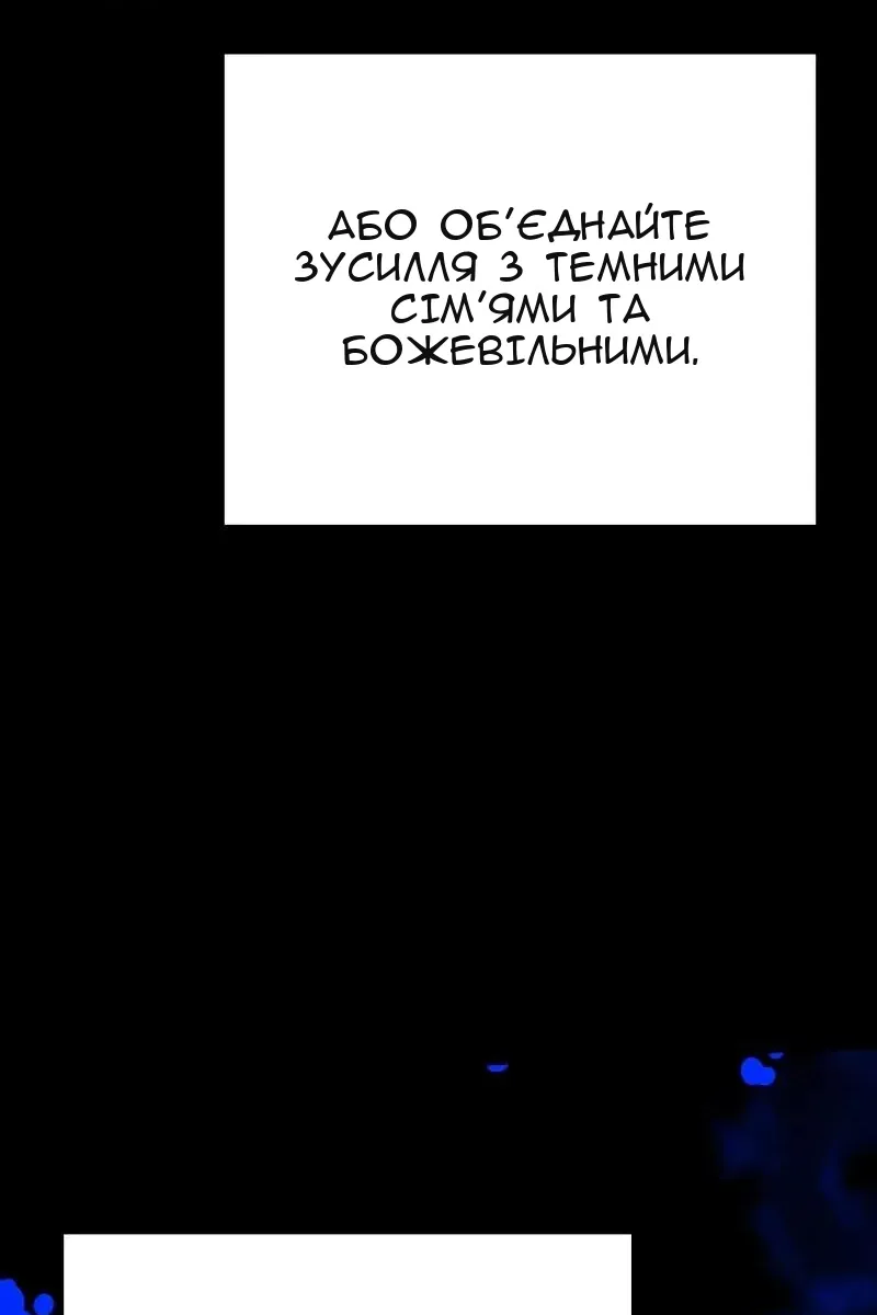Сторінка 55