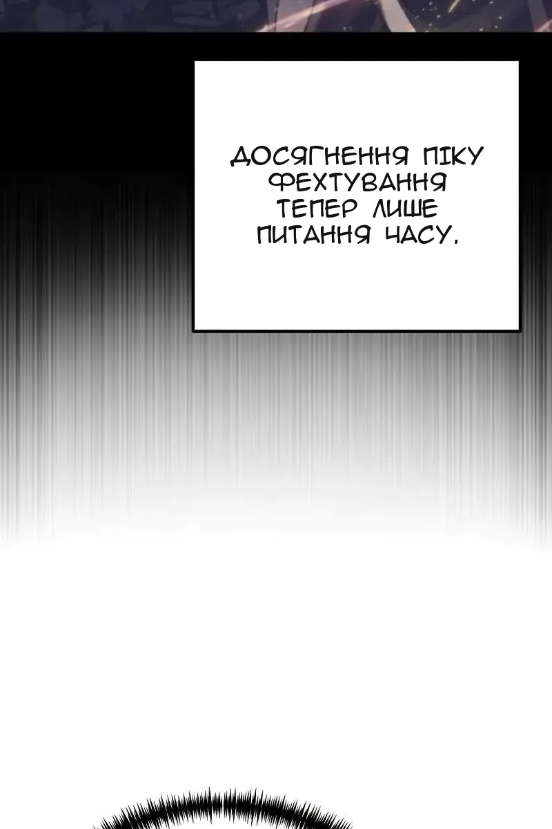Сторінка 64
