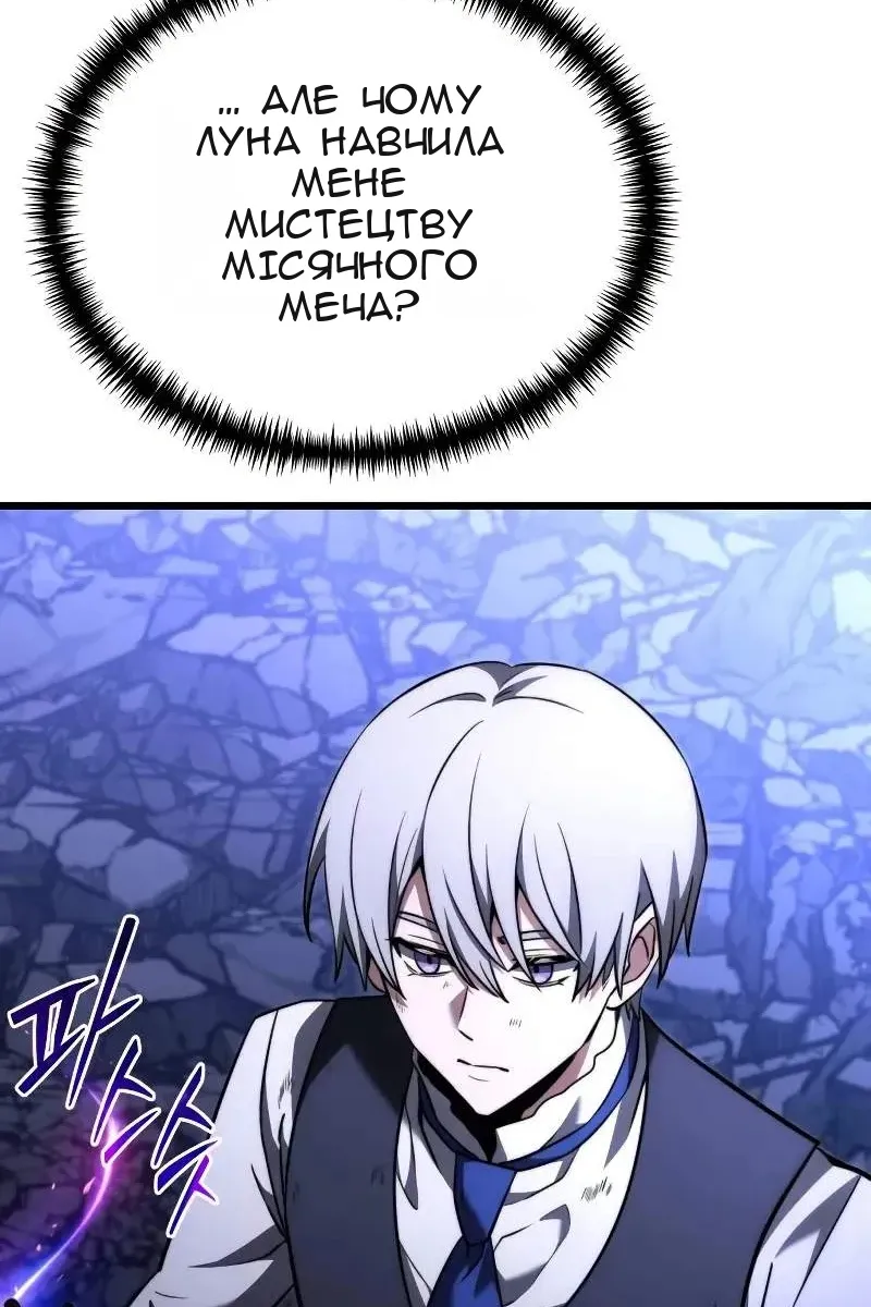 Сторінка 65