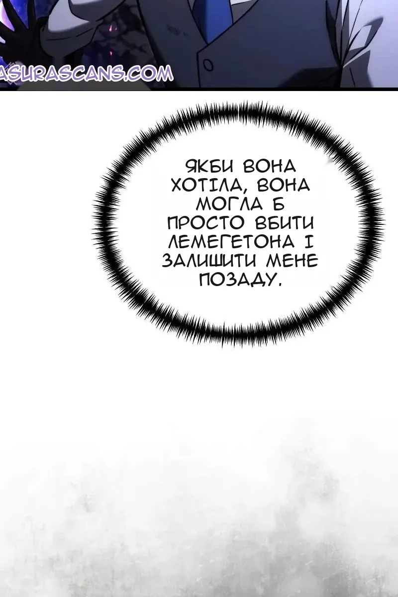Сторінка 66