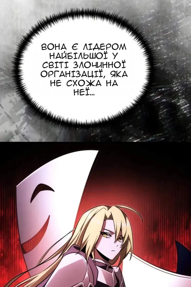 Сторінка 67