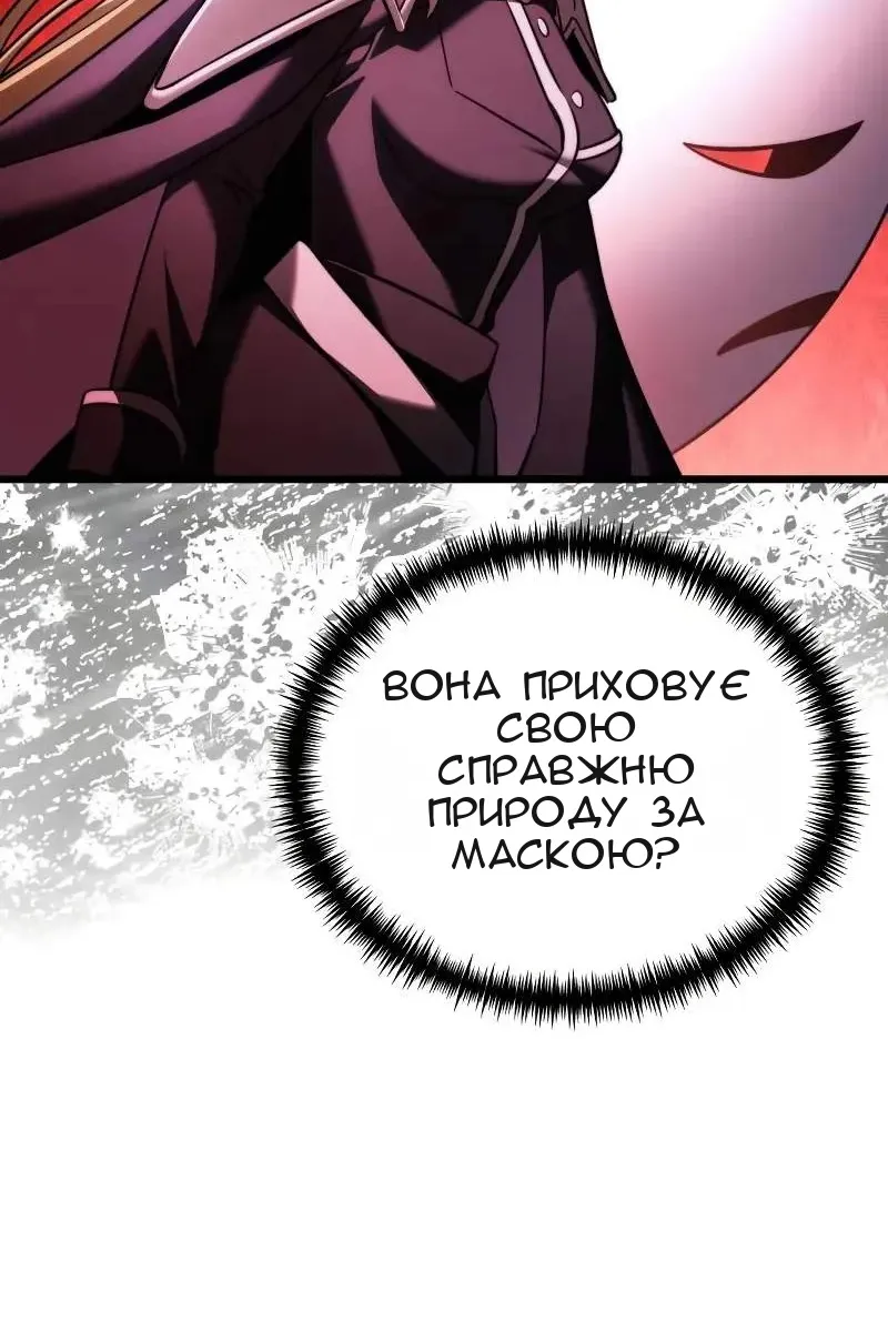 Сторінка 68