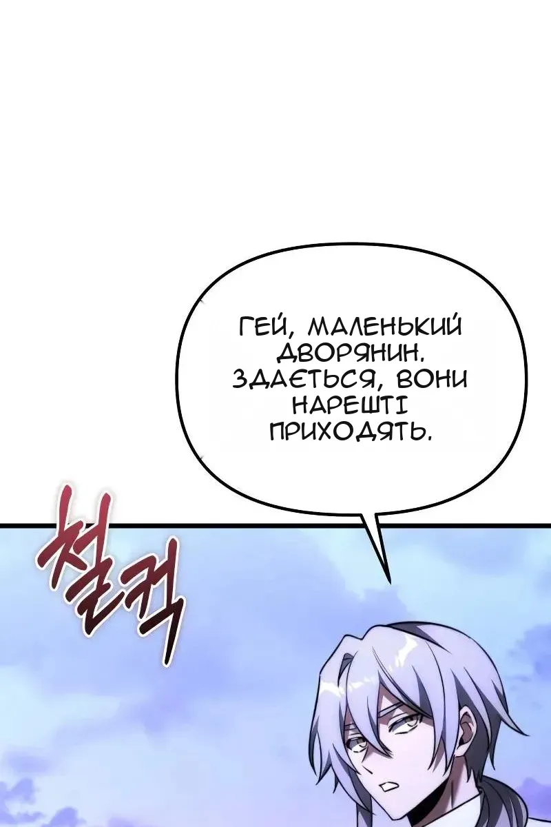 Сторінка 69