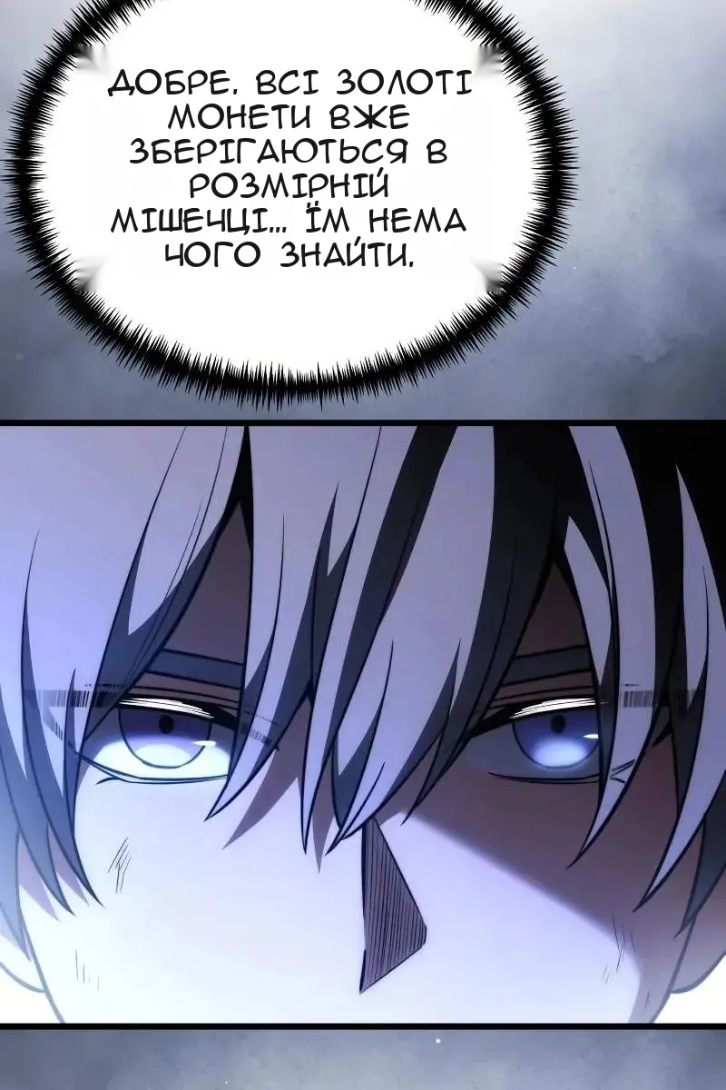 Сторінка 71
