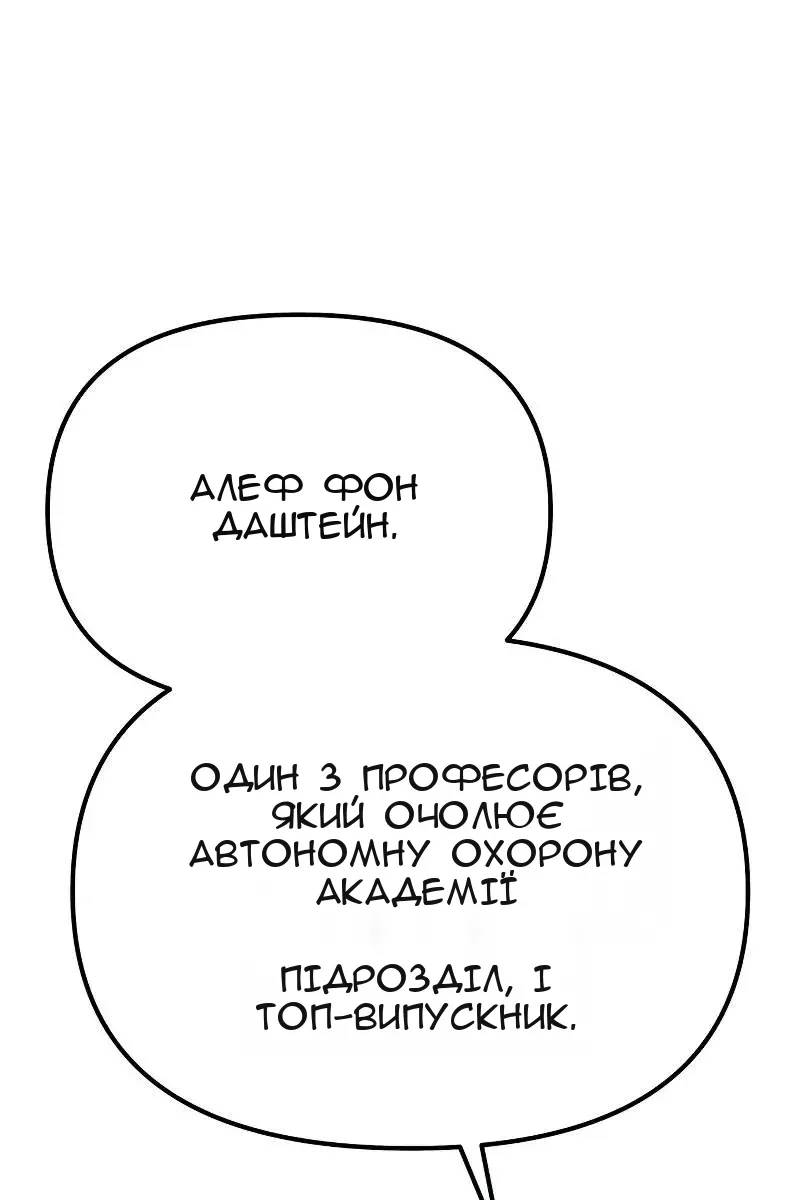 Сторінка 84