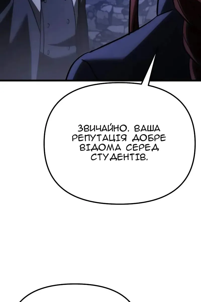 Сторінка 87