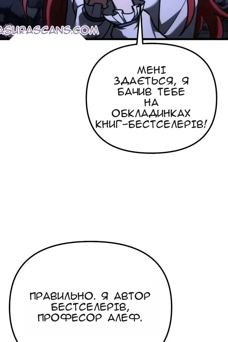 Сторінка 89