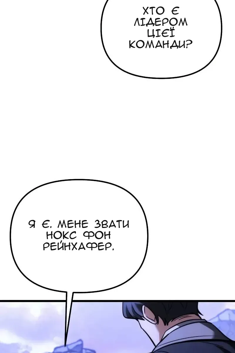 Сторінка 91