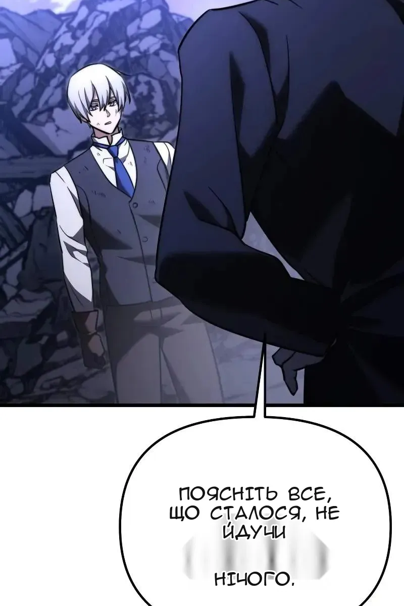 Сторінка 92