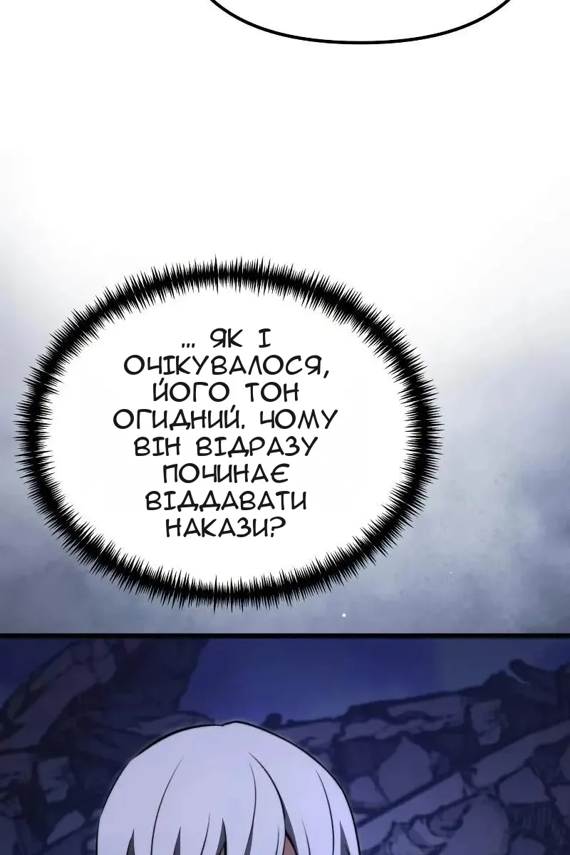 Сторінка 93