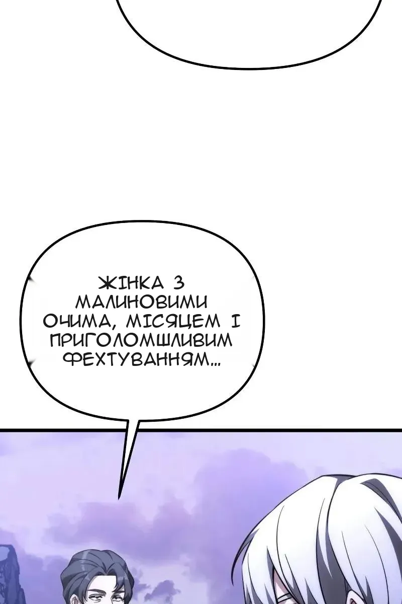 Сторінка 98
