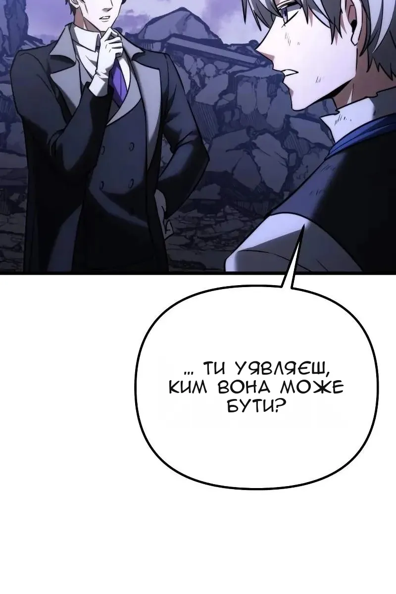 Сторінка 99