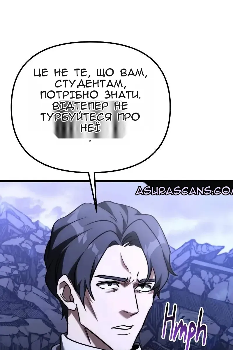 Сторінка 100