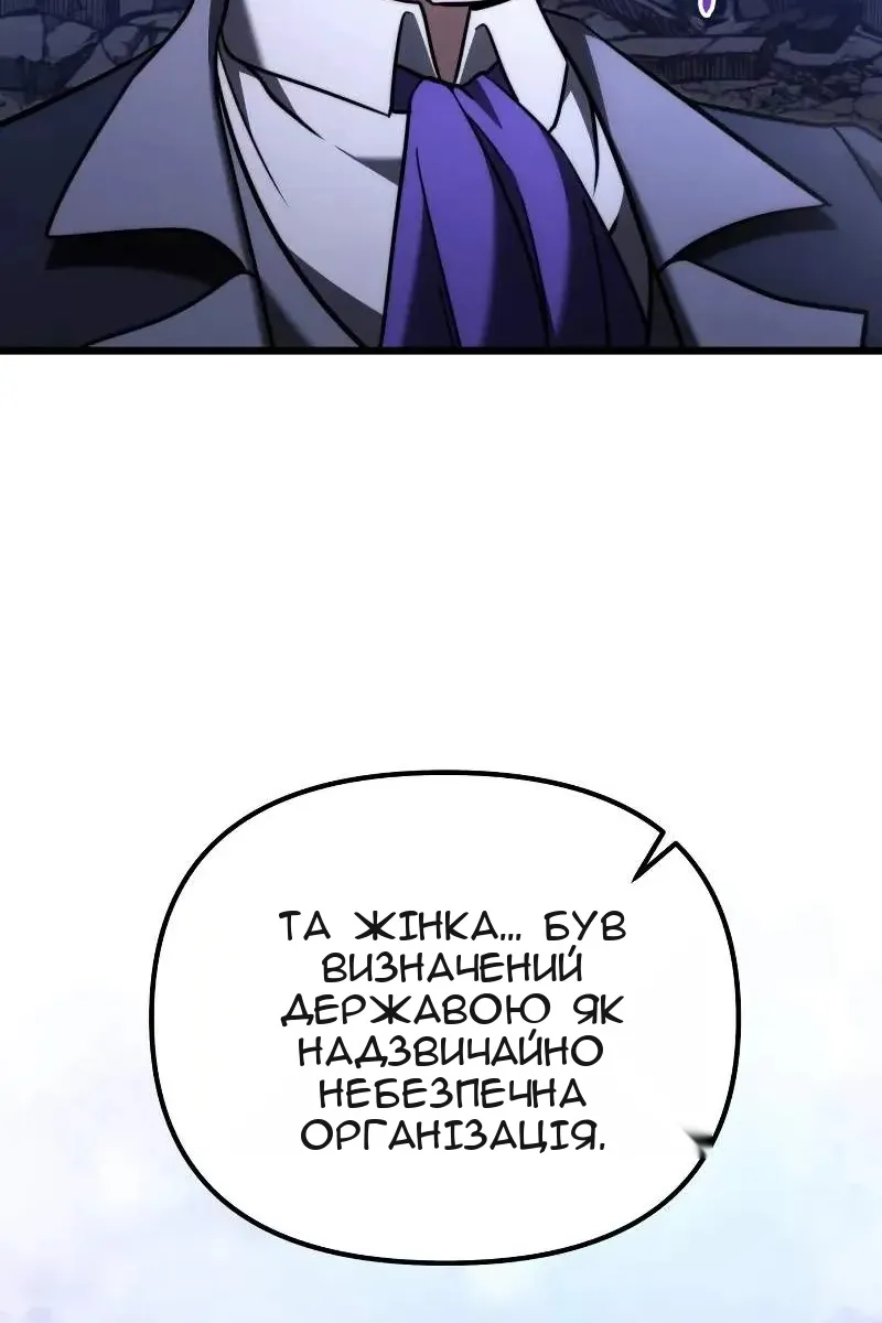Сторінка 101