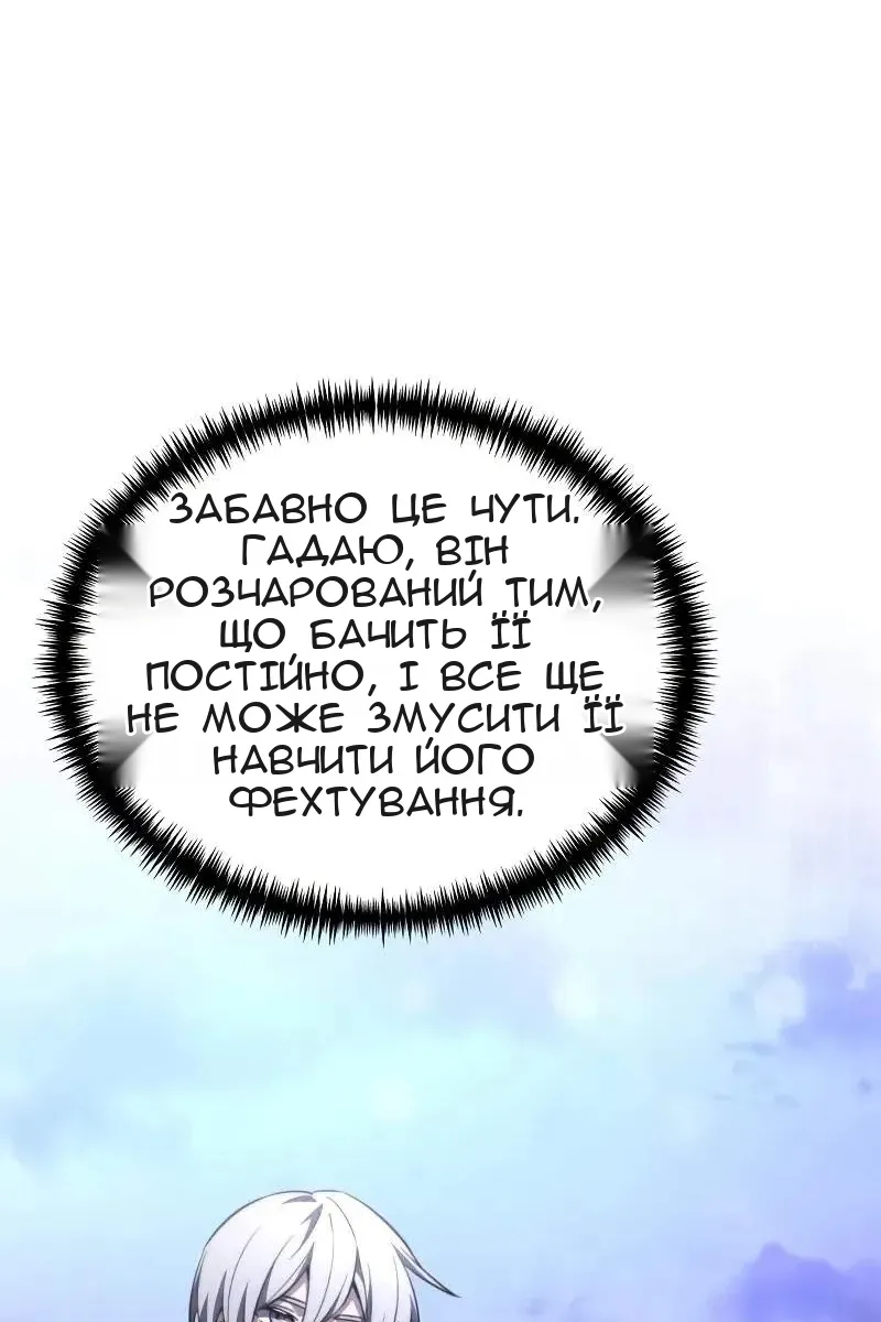 Сторінка 103