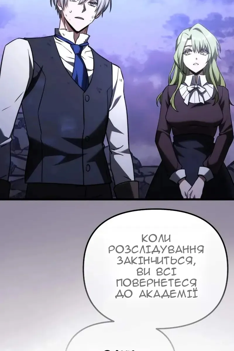 Сторінка 104