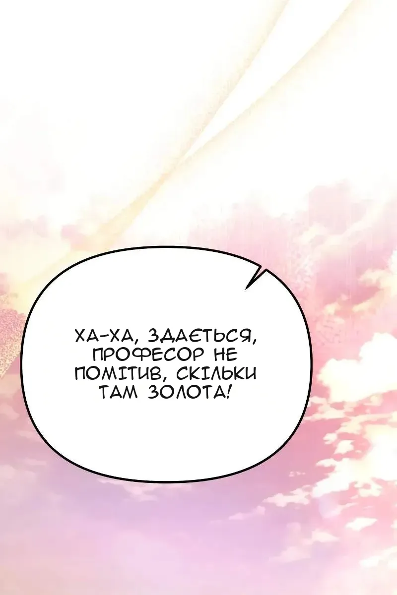 Сторінка 107