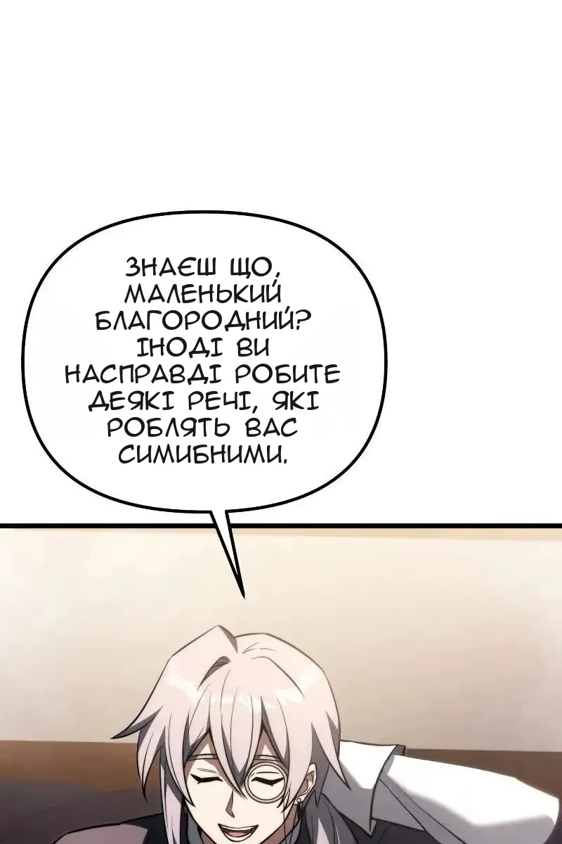 Сторінка 109