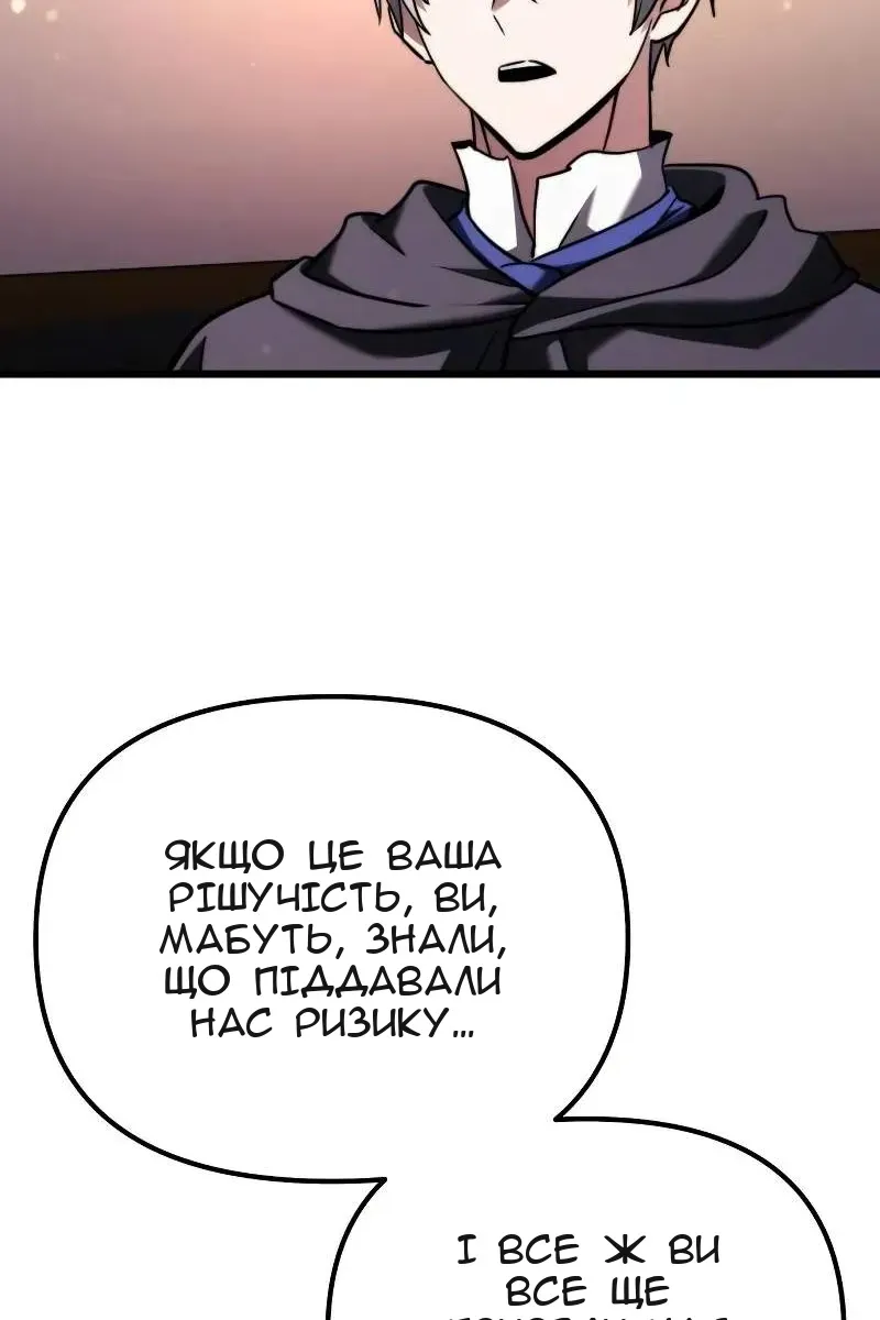 Сторінка 113