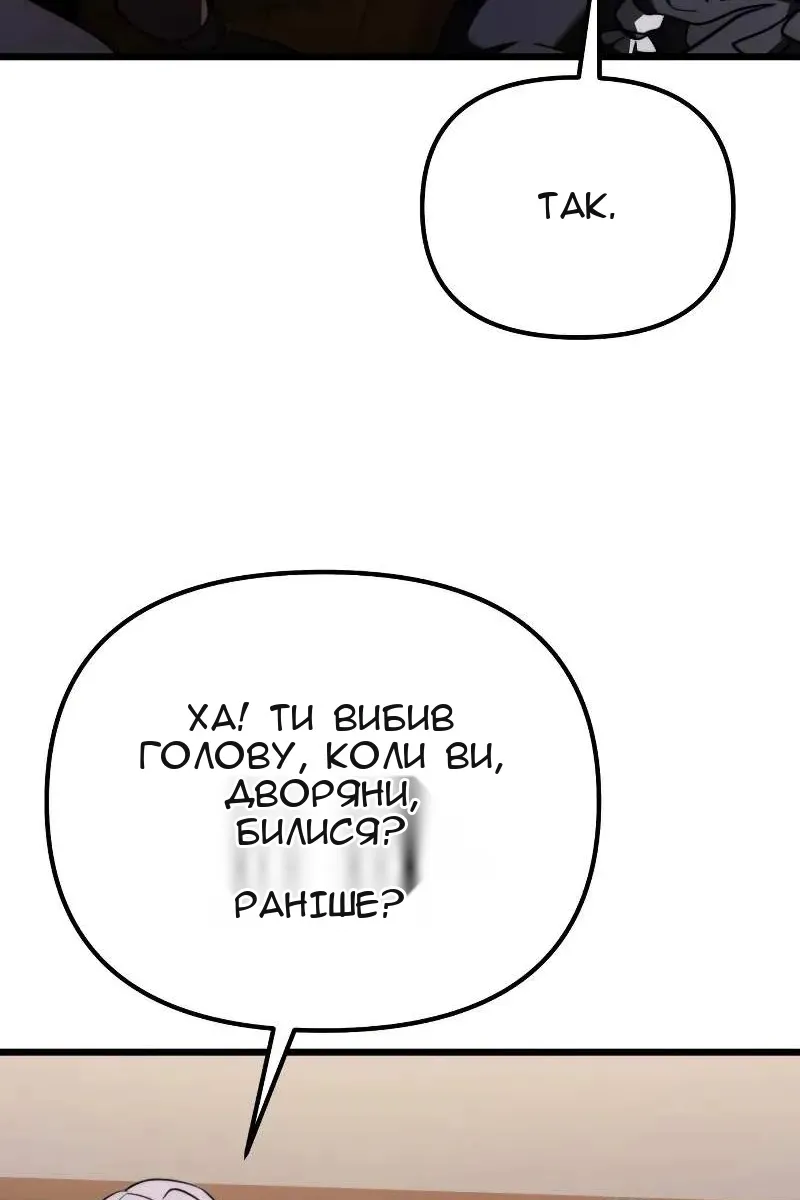Сторінка 115