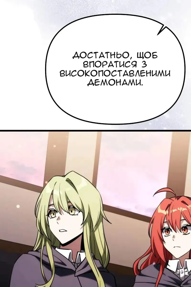 Сторінка 119