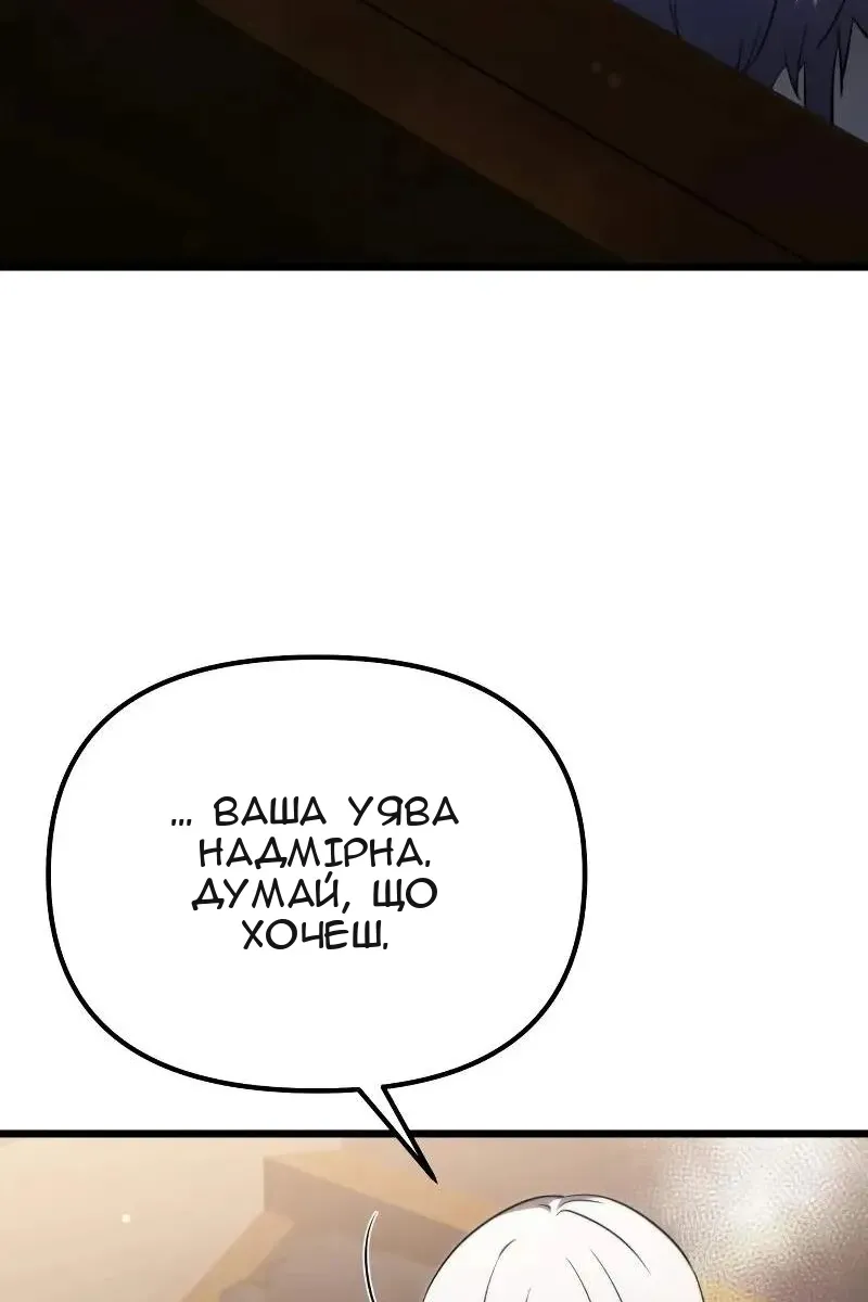 Сторінка 122