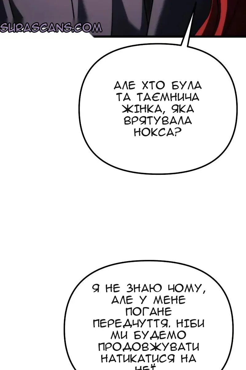 Сторінка 125