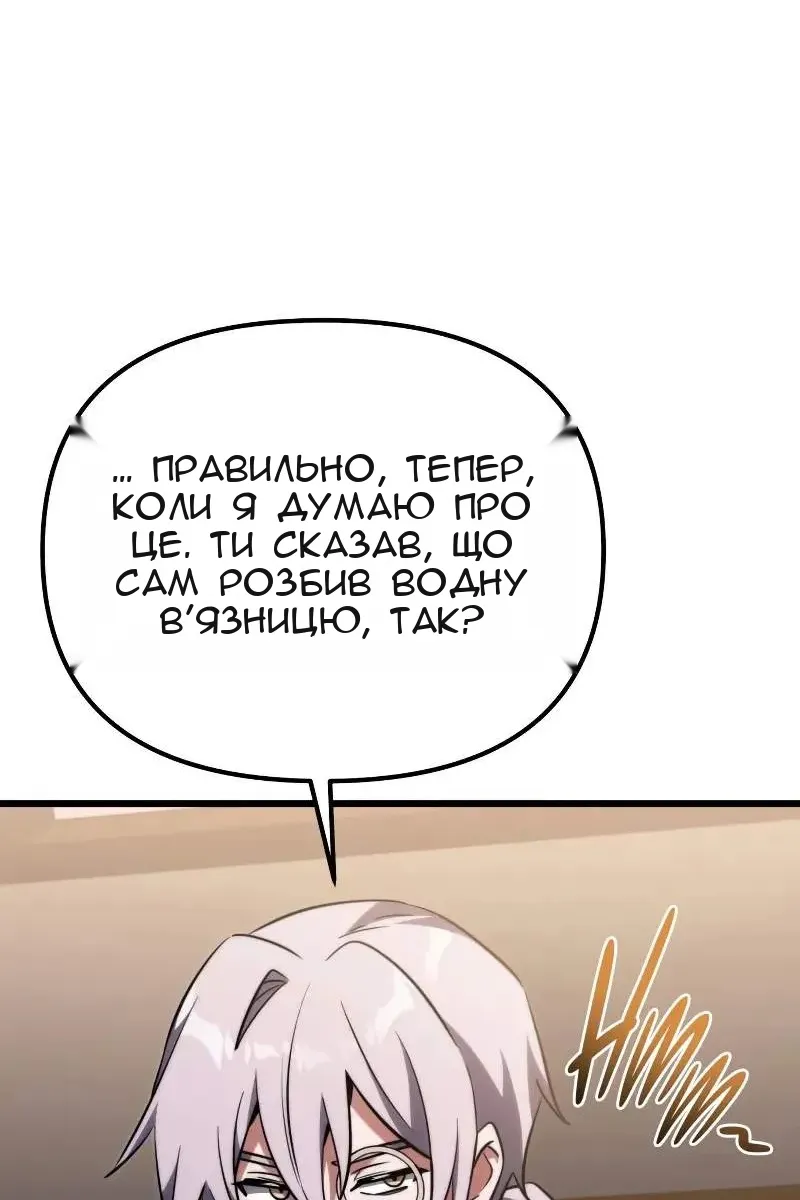 Сторінка 127