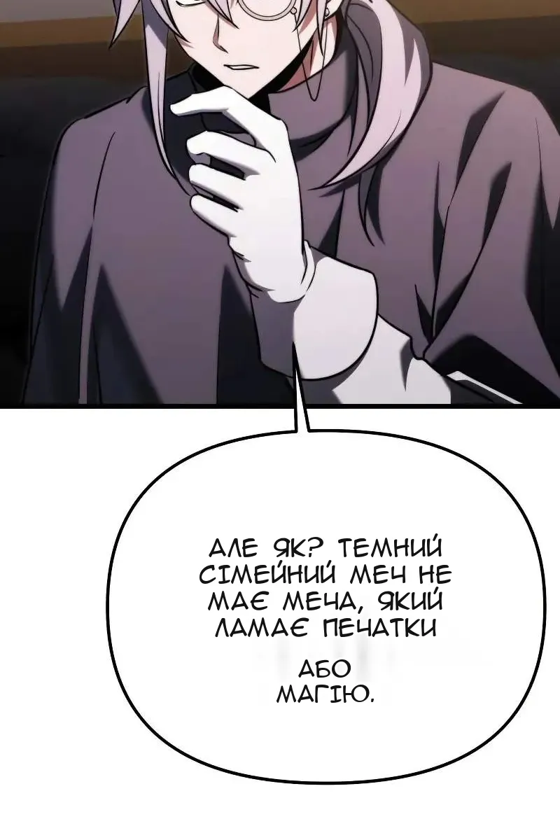 Сторінка 128