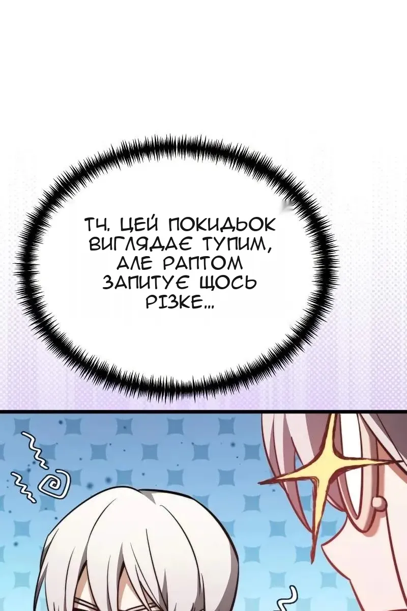 Сторінка 129