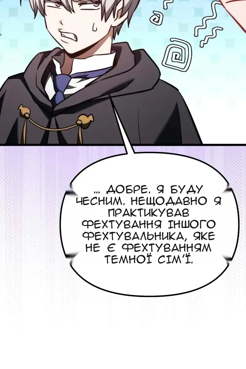 Сторінка 130