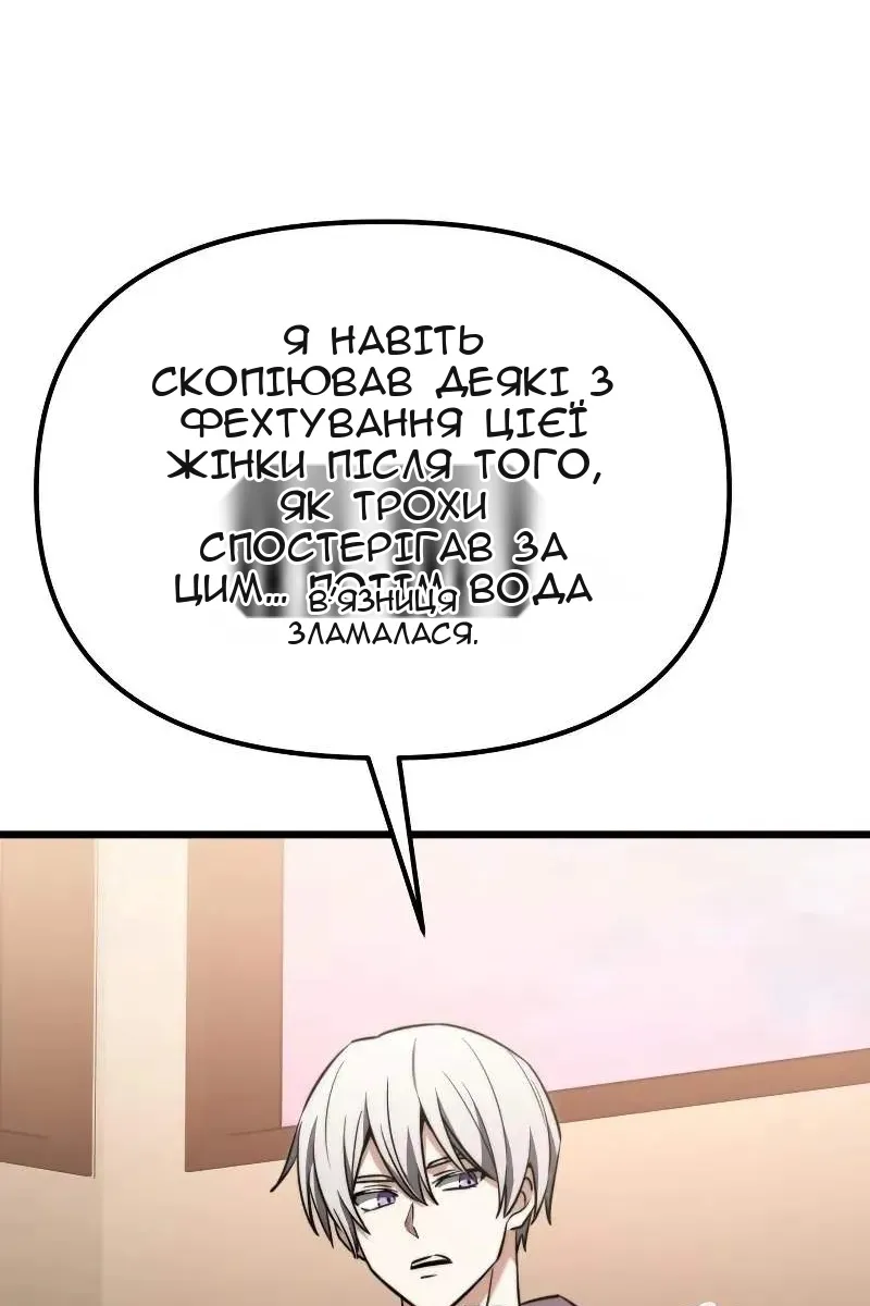 Сторінка 131