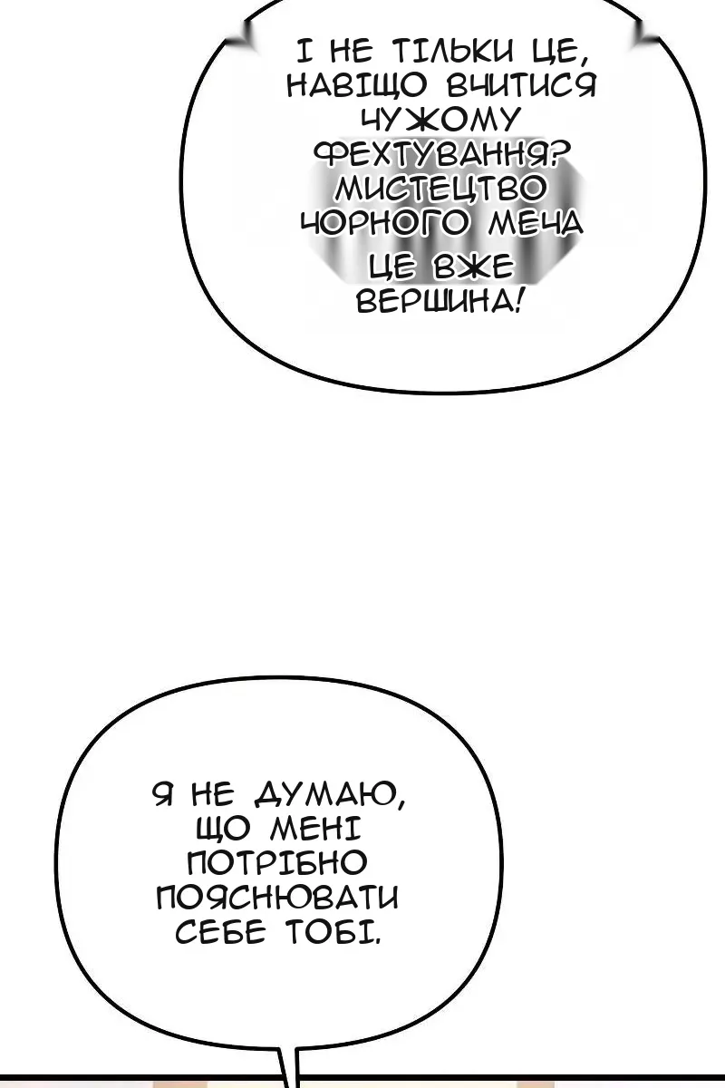 Сторінка 134
