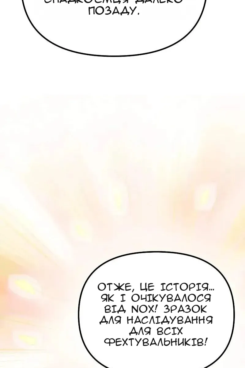 Сторінка 138
