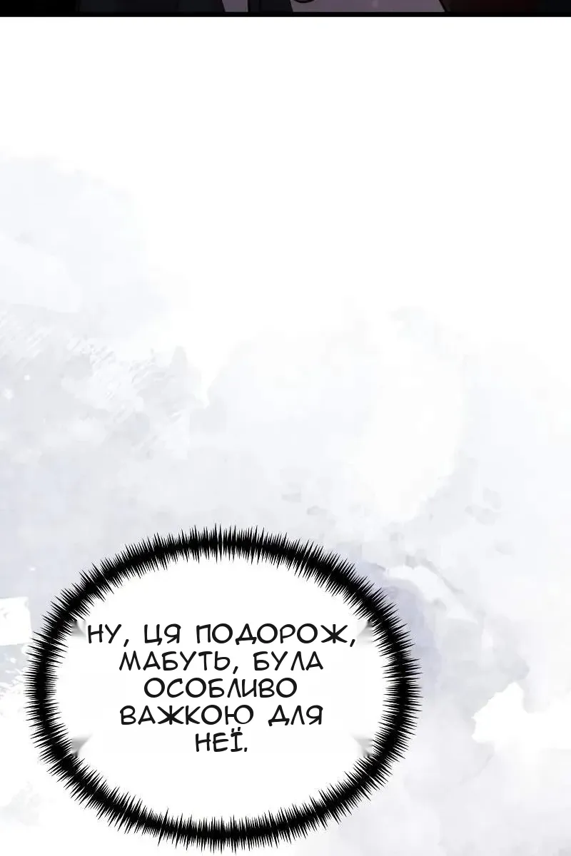 Сторінка 143