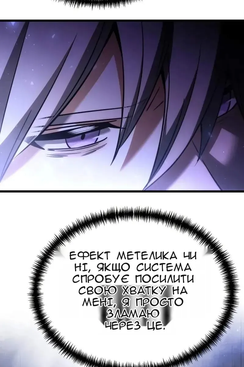 Сторінка 153