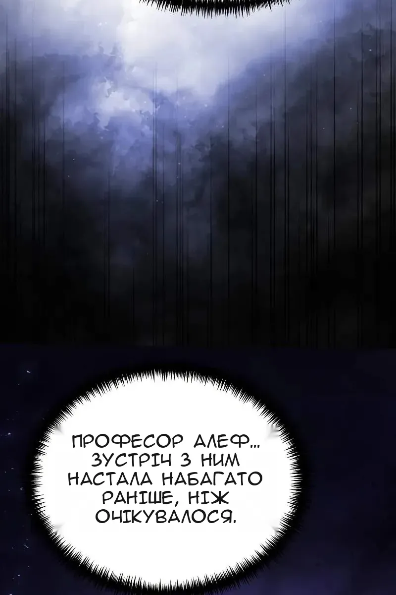 Сторінка 154