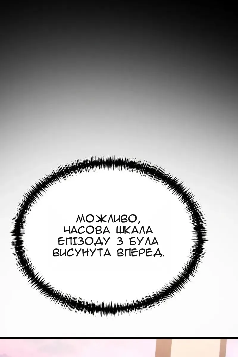 Сторінка 156