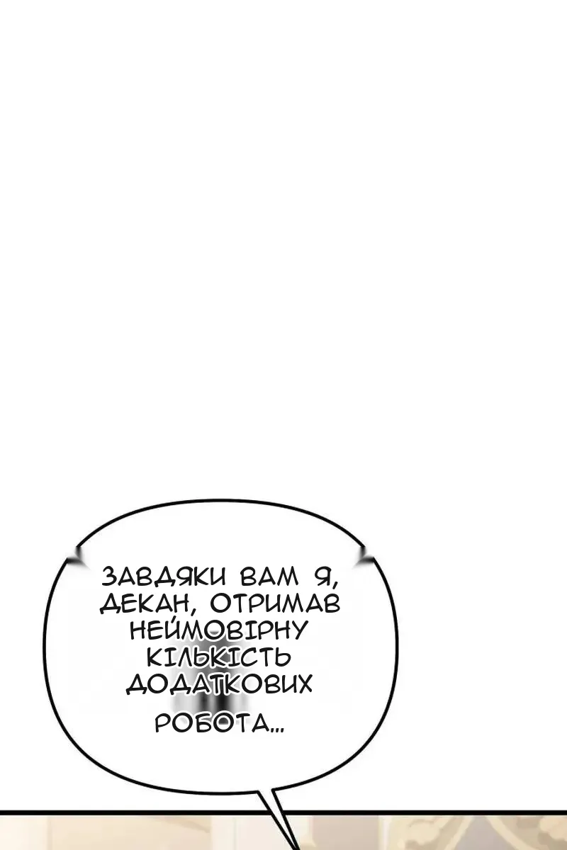 Сторінка 7